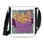 Ешь ананасы, рябчиков жуй