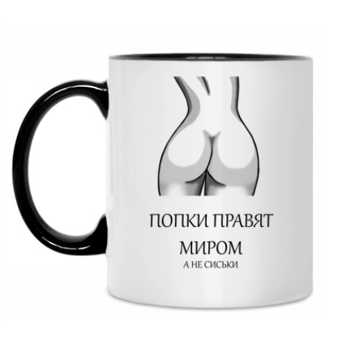 Кружка Эротика