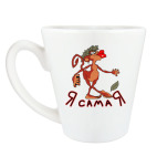 Самая, самая обезьянка!