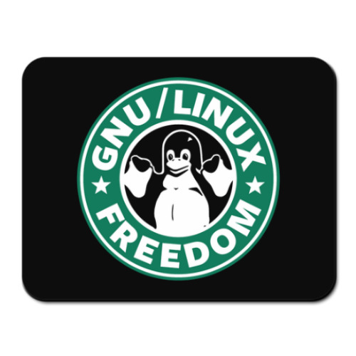Коврик для мыши GNU Linux Freedom