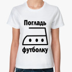 Женская футболка