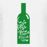 С водкой всё идёт хорошо