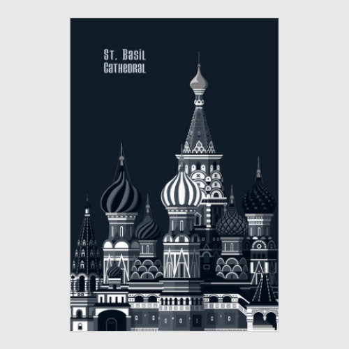Постер с принтом Собор Василия Блаженного