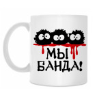 Кружка 330 мл