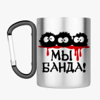 Кружка с карабином