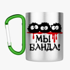 Кружка с карабином