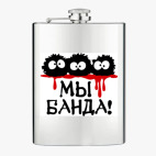 Фляжка стальная