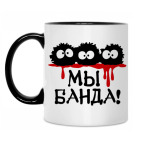 Кружка двухцветная