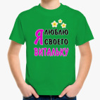 Детская футболка