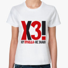 Женская футболка