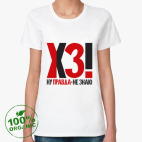 Женская футболка органик