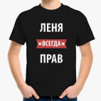 Детская футболка