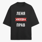Футболка оверсайз