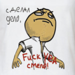 Мем сделал дело