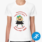 Женская спортивная футболка