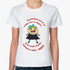 Бедненькие