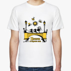 Мужская футболка