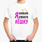 Детская футболка