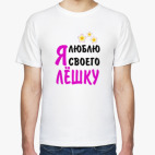 Мужская футболка
