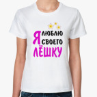 Женская футболка