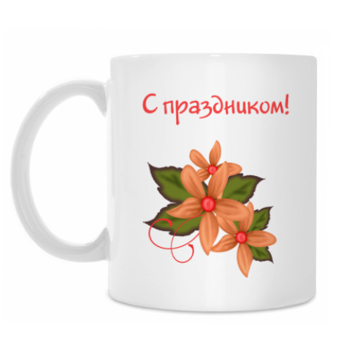 Кружка Елизавета