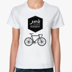 Женская футболка