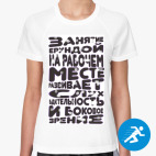 Женская спортивная футболка