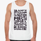 Мужская майка