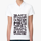 Женская рубашка поло