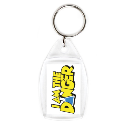 Брелок с принтом I am the danger