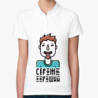 Женская рубашка поло