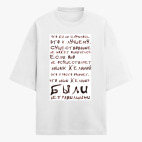 Футболка оверсайз