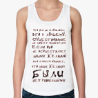 Женская майка