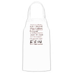 Кухонный фартук