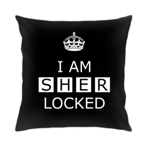 Подушка I am sherlocked