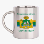 Кружка металлическая