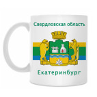 г. Екатеринбург