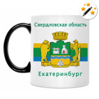 Кружка-хамелеон