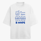 Футболка оверсайз