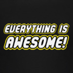 Всё удивительно!