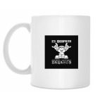 Кружка 330 мл