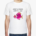 Мужская футболка