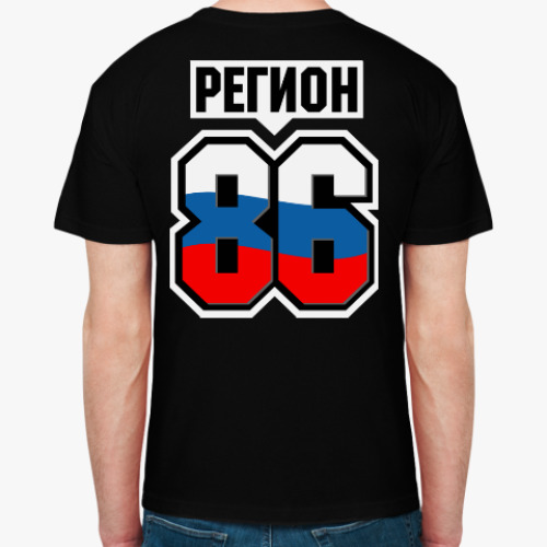Футболка с принтом Регион 86