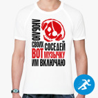 Мужская спортивная футболка