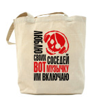 Холщовая сумка