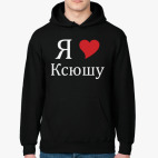 Толстовка худи