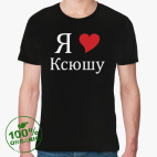 Мужская футболка органик