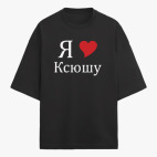 Футболка оверсайз