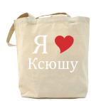 Холщовая сумка