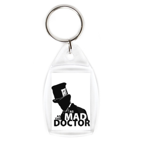 Брелок с принтом As mad as the Doctor